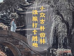 -韩湘水博园