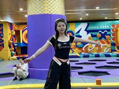 -重庆际华园室内极限运动中心