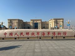 -中国人民解放军海军博物馆