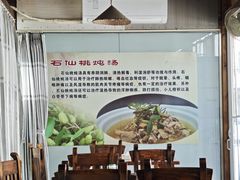 -晶采餐厅(仁化丹霞山店)