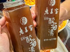 -清真·老兰家(兴善寺西街总店)