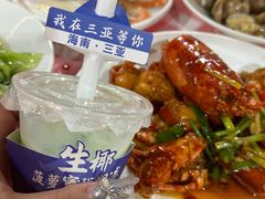 -琼大师东方烤乳猪(亚特兰蒂斯店)