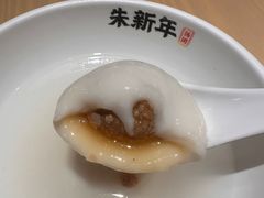 -朱新年·苏式汤团·面点(北寺塔店)
