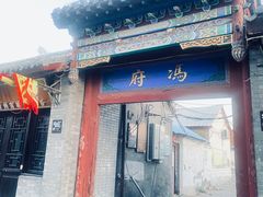 -青州古城