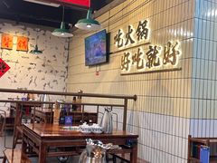 -憨铁匠火锅(红山6979店)