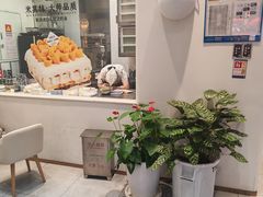 -卡玛王子·面包·蛋糕(南山宝能环球汇店)
