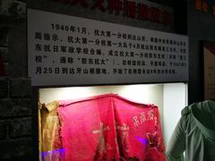 -牟氏庄园