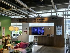 -IKEA宜家家居(南京商场)