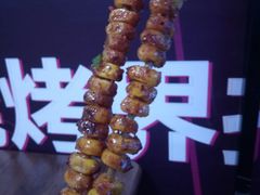 -Let’s WaKao瓦烤(贝森店)