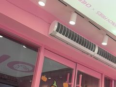 -悠个炸鸡(南京创始店)
