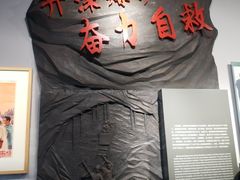 -唐山抗震纪念馆