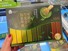 -盒马鲜生(杭州运河上街店)