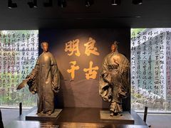 -成都武侯祠博物馆