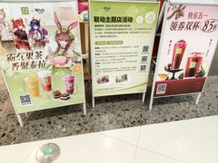 -奈雪的茶(印象城店)