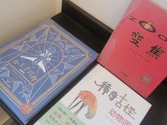 -思南书局·诗歌店