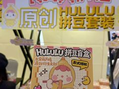 -龙湖西安曲江天街