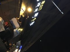 -玲玲涮牛肚(土门坊店)