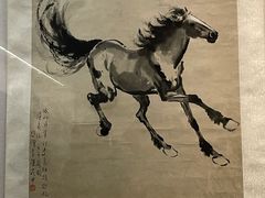-徐悲鸿纪念馆