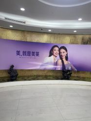 -广州美莱医疗美容医院