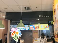 -麦当劳(龙湖北京大兴天街店)