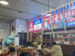 -冶建镜子·老南昌大排档·江西虾王(总店)