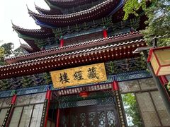 -东天目山风景区