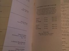 菜单-迪拜帆船酒店海底餐厅