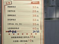 -凤城·食都