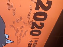 -鸣记脆皮烤鱼·海鲜烤鱼(三八广场店)