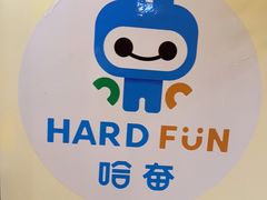 -哈奋儿童科技营乐高托班机器人(闲林校区)