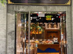 门面-杨氏橘红(前门大街店)