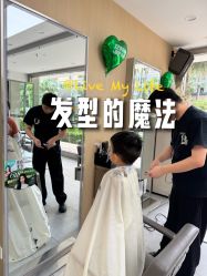 -首脑美发沙龙