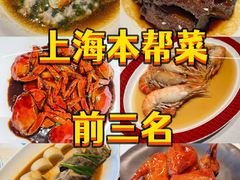 -南麓·浙里(外滩店)