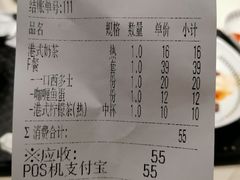 -孖记茶档·热腾茶餐(荔湾领展广场店)