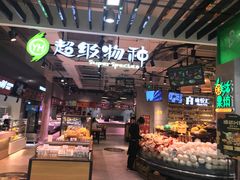 -永辉超市(鲁谷店)
