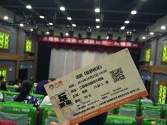 -江西省话剧团经典剧场