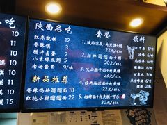 -秦唐汉味biangbiang面(大钟寺店)