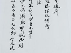 -吉林市博物馆