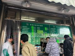 -惠和祥羊肉片(江都路店)