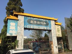 -北京动物园