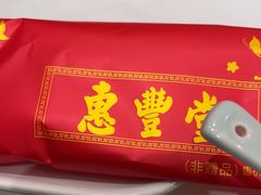 -惠丰堂饭庄·烤鸭·京味菜(翠微路店)