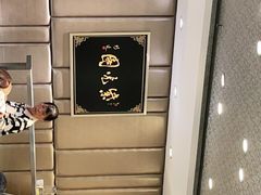 -紫光园·烤鸭(吕家营店)