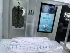 -福奈特洗衣洗鞋(芷江西路店)
