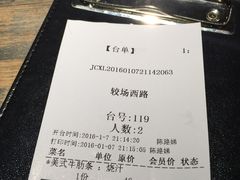 -卡朋西餐(较场西路店)