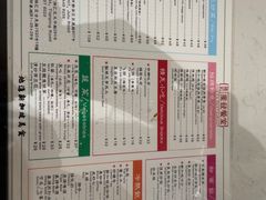 -滕记星发餐室·新加坡菜(巨鹿路店)