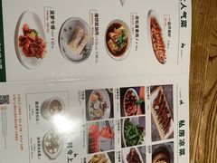 -新白鹿餐厅(西湖银泰店)
