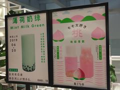 -叶子与茶(苏宁广场店)