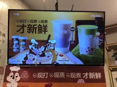 -7分甜芒果饮品(CCPARK创意港店)