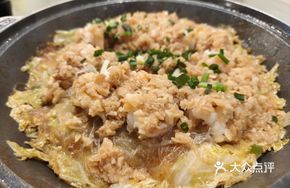 Han Palace Baked Fresh Shrimp