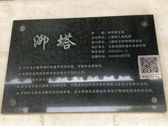 -太阳岛旅游度假区